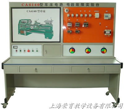 TRY-6140型 普通車床電氣技能培訓考核實驗裝置