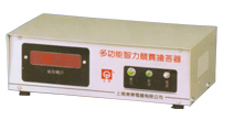 多功能雙面顯示智力競賽搶答器