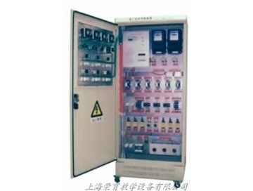 初級電工電拖實訓考核柜