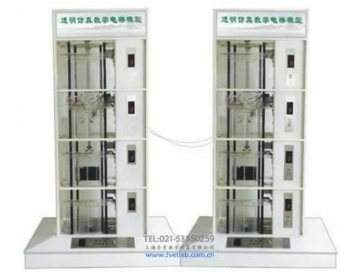 四層透明仿真雙聯教學電梯