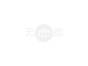 東風(fēng)解放汽車教學(xué)模型